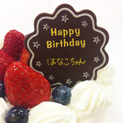 チョコレートプレート